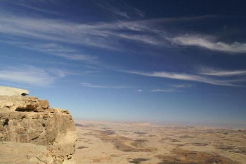 Maktesh Ramon krater